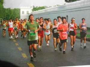 marathon